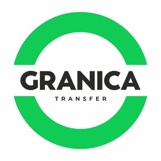 Telegram chat Granica_transfer | / Брест граница Тересполь - варшавский мост | трансфер | попутка | подсадка | ищу место | как доехать в ва logo