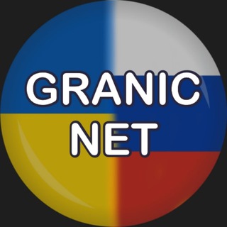 Telegram chat Граница Украина-Россия Чат logo