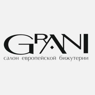 Telegram chat ГРАНИ вашей красоты. Шоу-рум ювелирной бижутерии ИРКУТСК logo