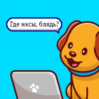 Telegram chat Grass чат logo