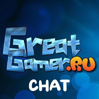 Telegram chat Чат GREATGAMER — общение гиков в одном месте logo
