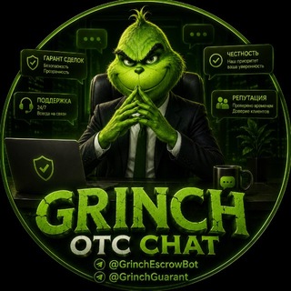 Telegram chat GRINCH | OTC CHAT logo
