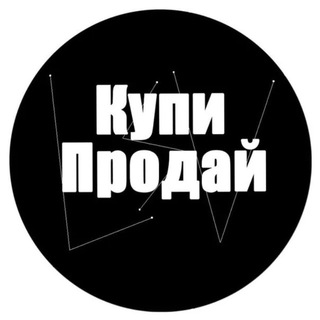 Telegram chat Громовка Воскресенка Сергеевка Новопокровка Новониколаевка Новотроицкое и Вся Херсонская область купи продай объявления купля пр logo