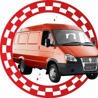Telegram chat Яндекс Грузовой Доставка Казань logo