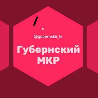 Telegram chat Губернский Любимово МКР Микрорайон Краснодар Знакомства Чат Общение Познакомиться Нетворкинг Клуб Эмоция Группа Реклама Объявлен logo