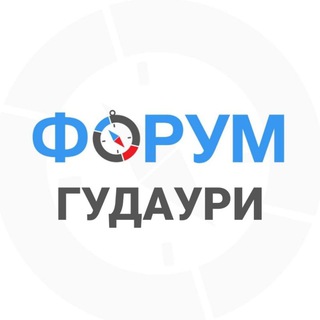Telegram chat Гудаури чат | Грузия logo