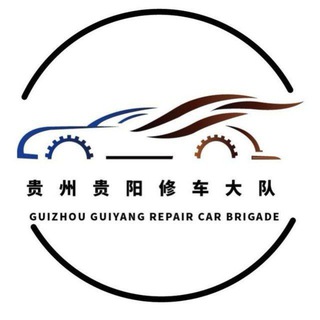 Telegram chat 贵阳 logo