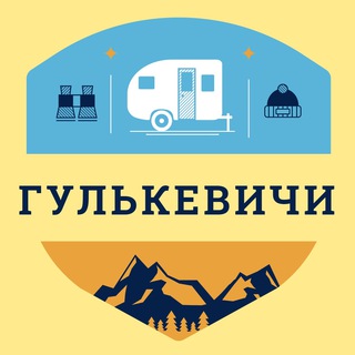 Telegram chat Гулькевичи поселок Тельман Крупский Самойлов Машевский Знакомства Общение Чат Барахолка Вписки Новости Реклама Объявления logo