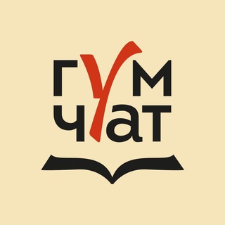 Telegram chat Гум_чат logo