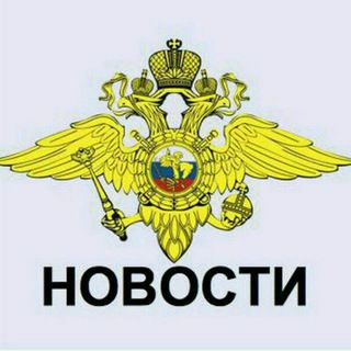 Telegram chat ГУВМ МВД, ММЦ в Сахарово logo