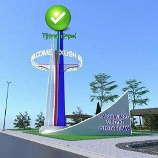 Telegram chatining logotibi guzor_rasman — GʻUZOR EʼLONLARI | RASMAN🇺🇿
