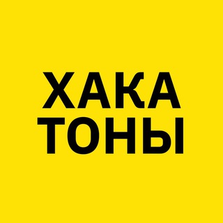 Telegram chat HACKATHONS.pro - Хакатоны и ИТ-чемпионаты России logo