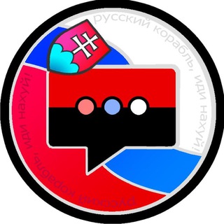 Telegram chat Hack Slovak Ком'юніті | Українці у Словаччині logo
