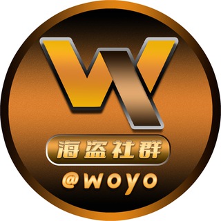 Telegram chat 海盗出海-国际项目交流群 logo