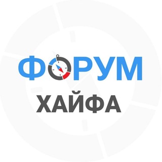 Telegram chat Хайфа форум logo