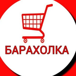Telegram chat 💇‍♀️ Барахолка парикмахеров / колористов / hair / окрашивание / уход / инструменты / материалы / оборудование / чат / хеир logo