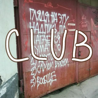 Telegram chat Халяwood Club logo