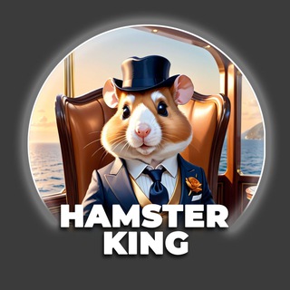 Telegram chat Hamster King Global Chat logo