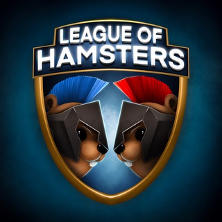 Telegram chat League of Hamsters RU logo