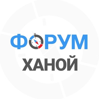 Telegram chat Ханой форум | Вьетнам logo