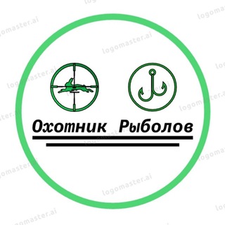 Telegram chat Охотник/рыболов logo