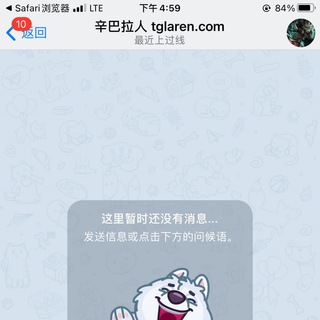 Telegram chat 超级索引/电报拉人/推特关注 logo