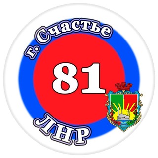 Telegram chat г. Счастье 🇷🇺 logo