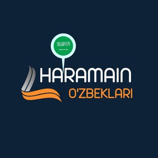 Telegram chat Haramain - O'zbeklari logo