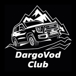 Telegram chat 🇷🇺Haval Dargo & Dargo X 🇷🇺DargoVod Club🇷🇺 logo