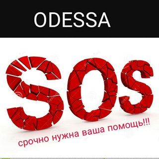 Telegram chat HELP- SOS /ODESSA logo