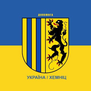 Telegram chat Допомога Україна | Хемніц | Хемниц | Chemnitz logo