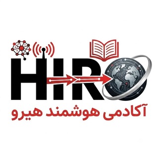 Telegram chat آکادمی هوشمند هیرو | سوپر تکنولوژی logo