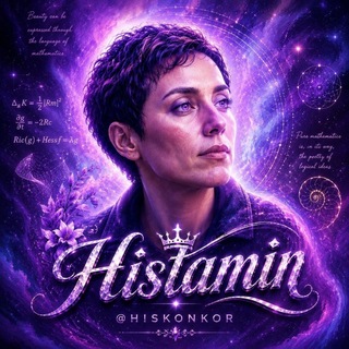 لوگوی چت تلگرام hiskonkor — گپ کنکوری هیستامین |Histamin💜