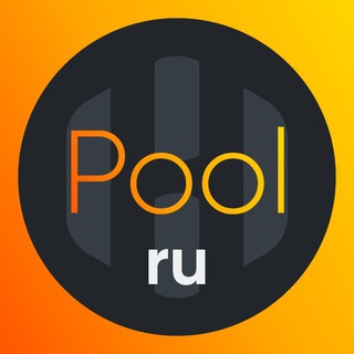 Telegram chat Hiveon Pool Чат (Ru) - Мы не пишем в ЛС ⚠️ logo