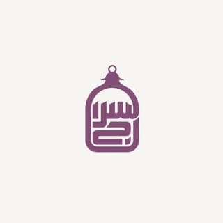Telegram chat حوار السراج النسوي | hiwar alsiraj logo