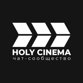 Telegram chat Чат HolyCinema | Христианское кино logo