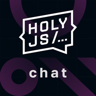 Telegram chat Чат конференции HolyJS logo