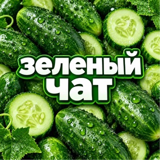 Telegram chat СОСЕДИ ЖК HOMECITY logo