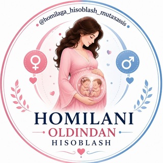 Telegram chat Xomilaga oldindan plan qilish logo