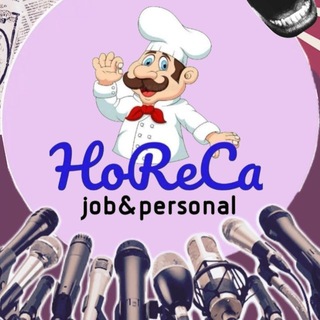 Telegram chat БОЛТАЛКА 🗣️ HoReCa TALK 🗣️ logo