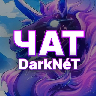 Telegram chat 🌐 | News | Horse Life Chat | DarkNéT logo
