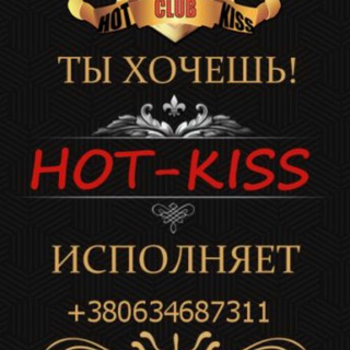 Telegram chat 👑💋HOT-KISS.CLUB💋👑 logo