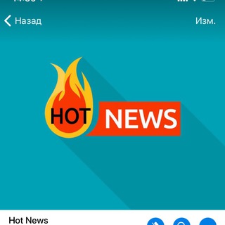 Telegram chat Hot News Chat logo