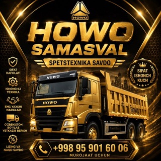 Telegram chat HOWO SAMASVAL RASMIY🚛🚚🚛 logo