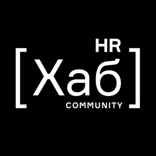 Telegram chat HR[хаб] community logo