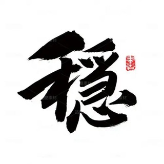 Telegram chat 🅰️免押跑分🅰️跑分赚钱🅰️灰色项目🅰️赚钱项目 logo
