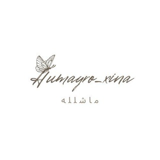 Telegram chat Humayro_xina💚 logo