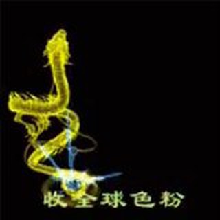 Telegram chat 高价收粉|打粉推广引流交流群-招主播 logo