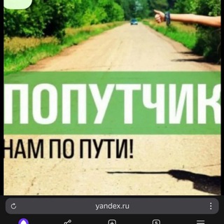 Telegram chat 🦋Рощино, Луговое, Березники и Каменка 🦋 logo
