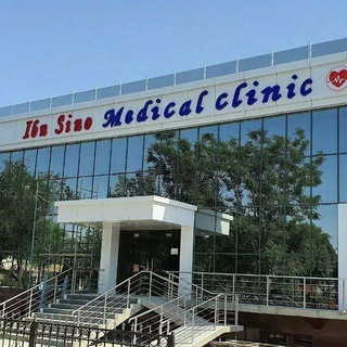Telegram chat Ibn Sino Medical Clinic 👩🏻‍⚕️ logo